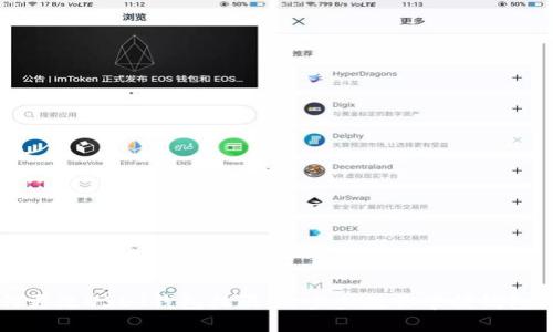 如何更改USDT钱包权限：一步步教你掌握钱包设置