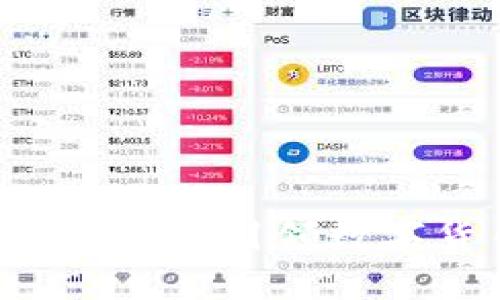 2023年最新版Tokenim：引领数字货币交易的新风潮