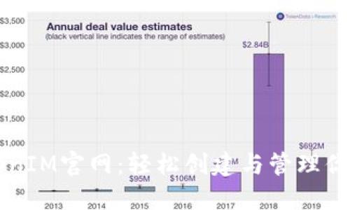 以太坊TokenIM官网：轻松创建与管理你的数字资产