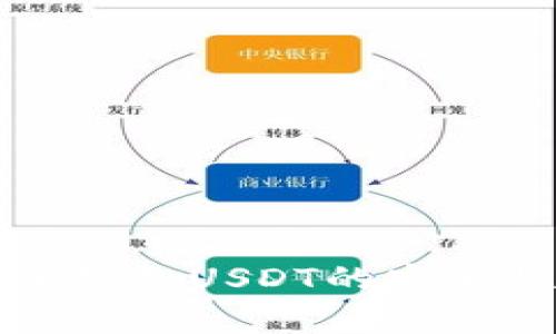 小金库钱包USDT的安全性分析