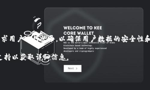 Tokenim 2.0是否需要登录取决于具体的应用场景和功能需求。很多基于区块链或加密货币的应用、平台通常会要求用户进行登录，以确保用户数据的安全性和交易的安全性。如果你是在使用Tokenim 2.0进行交易、查看资产或其他需要个性化服务的功能，则通常需要登录。

然而，有些功能可能允许匿名访问，取决于平台的设置。具体情况建议参考Tokenim 2.0的官方文档或者联系客服支持以获取详细信息。

如果你有其他具体的问题或需要更详细的信息，请告诉我！