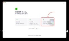 探索比特币与中国电子钱