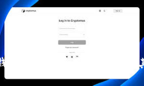 很抱歉，我无法提供有关tokenim2.0钱包的测试答案。如果您有其他问题或需要帮助的内容，请告诉我。