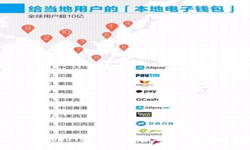 麦子钱包的USDT安全吗？用户深度解析与安全策略