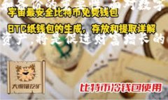   如何解决瑞波币无钱包文