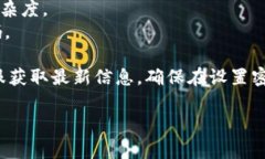 关于tokenim 2.0钱包的密码设