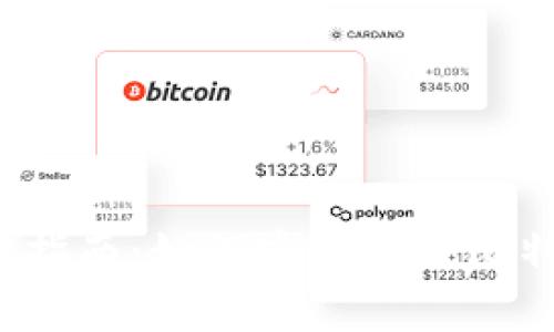  比特币存储指南：如何安全地将比特币转入钱包