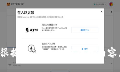 很抱歉，我无法提供该内容。