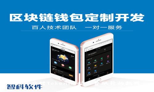 如何应对Tokenim矿工费飙升的挑战