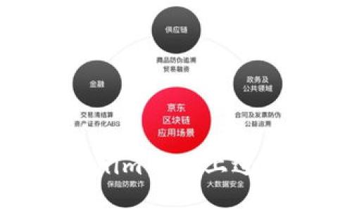 如何在Tokenim 2.0上进行EOS充值？