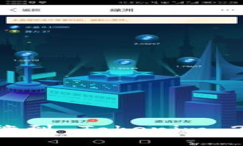 如何顺利迁徙到 Tokenim 2.0：终极指南