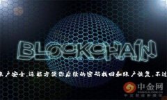 在注册 Tokenim 2.0 时，一般