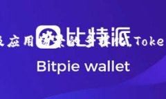在现代网络应用和服务中