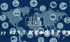 TokenimApp v2.9.7：探索加密资