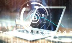 如何查询Tokenim 2.0钱包地址