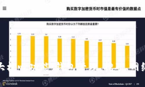 比特币节点的四大核心功能：钱包管理、挖矿、网络维护与交易验证