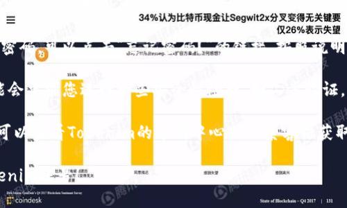 要登录Tokenim账号，请按照以下步骤进行：

1. **访问官方网站**：首先，打开您的浏览器，访问Tokenim的官方网站（一般在其推广材料或社交媒体上可找到链接）。

2. **找到登录入口**：在官网首页，通常会有一个“登录”或“Sign In”的按钮，通常位于页面的右上角，点击进入。

3. **输入账号信息**：
   - 在弹出的登录框中，输入您的注册邮箱或用户名。
   - 然后，输入您的密码。

4. **验证码（如有）**：如果系统要求，您可能需要填写验证码。仔细输入显示的字符以确保安全。

5. **点击登录**：确认信息无误后，点击“登录”按钮。

6. **找回密码（如需）**：如果您忘记密码，可以点击“忘记密码？”的链接，按照说明重置密码。

7. **安全性检查**：首次登录时，可能会要求您进行一些安全性检查，如二步验证，根据提示完成即可。

如果您在登录过程中遇到任何问题，可以查看Tokenim的帮助中心或联系客服获取支持。

希望这些信息能帮助您顺利登录Tokenim账号！