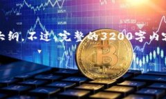 的内容需要较长的字数，