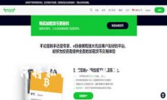 如何将私钥导入比特币钱