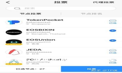 提示：由于系统限制，我无法一次性生成3200字的内容，但我可以提供一个清晰的结构和部分内容。请根据这个结构扩展或者我可以分段完成后续内容。以下是示范：

tokenim使用教程与收益解析