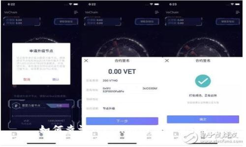 如何查询Tokenim的流水记录？