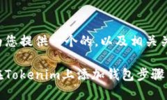 在此为您提供一个的，以