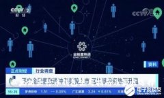 以太坊五行币钱包使用指