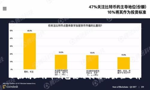 以太坊五行币钱包使用指南及最佳选择
