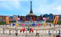 钱包里的以太坊如何卖j