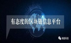 TP钱包能否只收取火币的
