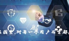 Tokenim 2.0 最晚到账时间详