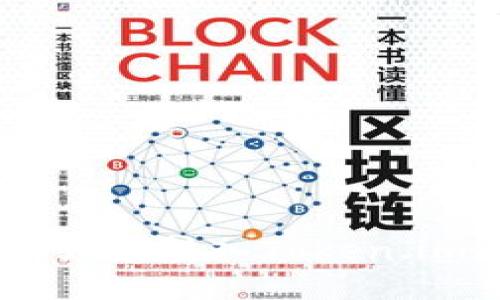 USDT如何转入Token.im钱包