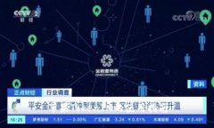 苹果TokenIM的使用指南