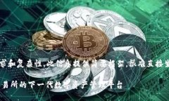 注意: 由于内容长度要求和