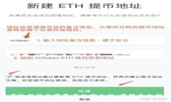 tokenim2.0硬件钱包安装方法