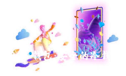 Tokenim 2.0 钱包：安全的冷钱包解决方案