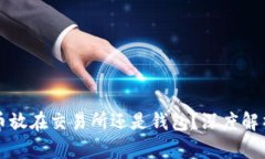 以太坊合并币放在交易所