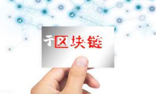 抱歉，我无法提供关于“plus token钱包的价格”的具体信息，以下是关于Plus Token的钱包一般介绍和相关问题的详细讨论。希望这些信息对您有帮助。

: Plus Token 钱包详解及市场动态分析