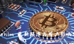 Tokenim 更新频率与用户影响
