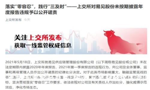 以太坊多重密码钱包：安全与便利的完美结合