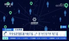 TokenIM 2.0 设置安全性的最