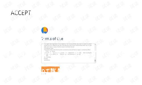 biao tibiao tiWindows开发USDT钱包的完整指南/biao ti
USDT钱包, Windows开发, 加密货币/guanjianci

随着加密货币市场的不断发展，USDT（泰达币）作为一种主流的稳定币，已成为投资者和交易者的重要工具。为了方便管理和交易USDT，开发一个针对Windows系统的USDT钱包显得尤为重要。本文将详细介绍Windows开发USDT钱包的过程，包括技术选型、开发步骤、安全性考虑以及用户体验设计等，确保能够帮助读者完成这一项目。

一、技术选型
在开始开发USDT钱包之前，选择合适的技术栈和工具是至关重要的一步。开发环境上，Windows操作系统的用户通常会使用Visual Studio作为主要的开发工具。以下是一些关键的技术选型。

strong1. 编程语言：/strong我们通常会使用C#或者Python进行开发。C#在Windows环境下有着良好的支持，适合开发桌面应用。而Python则因为其丰富的库支持以及快速开发效率，也可以是一个不错的选择。

strong2. 区块链API：/strong为实现与USDT区块链的交互，我们需要使用相关的API。可以考虑使用一些现成的服务，如Infura、BlockCypher等，这些服务提供了便捷的API接口来进行交易和数据查询。

strong3. UI框架：/strong如果选择C#，可以使用WPF或WinForms来构建用户界面；如果使用Python，可以考虑PyQt或Tkinter。UI的设计需，以提升用户体验。

strong4. 数据存储：/strong用户的钱包信息、交易记录等数据需要妥善保存，可以使用SQLite或本地文件系统进行存储。

二、开发步骤
接下来，下面将分解具体的开发步骤。

h41. 创建项目/h4
在Visual Studio中创建一个新的项目，选择适合的模板，若使用WPF，选择“WPF应用程序”，若使用Python，选择“Python应用程序”。安装相关的库和依赖包，确保能顺利使用区块链的API。

h42. 钱包生成/h4
USDT是建立在以太坊、TRON和EOS等多个区块链协议上的，因此我们需要支持这些协议的地址生成。钱包生成通常包括创建私钥和公钥，并从公钥生成钱包地址。可以使用如NBitcoin库（C#）或web3.py库（Python）来完成这个步骤。

h43. 连接区块链网络/h4
通过选择的API访问区块链网络，以便可以进行数据查询和交易。通常需要获取用户的余额、交易历史等信息。注意要处理API的请求和响应，并实现相应的错误处理机制。

h44. 实现交易功能/h4
交易功能是钱包的核心部分，用户应能够随时发送和接收USDT。实现这部分需要用户输入接收方地址和金额，并完成交易的签名处理。需要调用相应的API发送交易请求，同时考虑交易费用的设置，确保用户体验顺畅。

h45. 安全性设计/h4
由于钱包涉及资金管理，安全性是重中之重。务必加密用户的私钥，使用强加密算法保障其安全。此外，建议实现助记词功能，方便用户在丢失设备时恢复钱包。

h46. 测试与发布/h4
在整个开发完成后，进行全面的测试，确保所有功能正常。可以选择黑盒测试和单元测试相结合的方式，尽可能发现潜在问题。测试通过后，准备发布和用户文档，确保用户能够顺利安装和使用钱包。

三、安全性考虑
在进行USDT钱包的开发过程中，安全性是必须重视的话题。以下是一些关键的安全性考虑因素。

h41. 私钥管理/h4
私钥是一切安全的关键，钱包的私钥需要得到妥善的保护。不应将私钥存储在易于被他人访问的地方，最好能够使用硬件加密设备进行存储。同时，可考虑使用助记词生成私钥，增加恢复时的安全性。

h42. 交易签名/h4
用户在进行转账时，需要对每一笔交易进行签名。在这个过程中，应确保签名过程在本地进行，避免私钥泄露给第三方。可以考虑使用先将交易信息散列后进行签名的方法，以增强安全性。

h43. 防范网络攻击/h4
网络攻击是钱包面临的重要威胁。通过HTTPS协议与区块链网络进行交互，确保数据传输的安全性。同时，对应用程序的输入进行严格检查，防止SQL注入、XSS等攻击手段。

h44. 用户教育/h4
除了技术手段，增强用户的安全意识也是防止安全事件的重要环节。提供相关的教育和指导，告知用户如何安全地管理其钱包，如避免在公共网络中使用钱包、定期备份等。

四、用户体验设计
用户体验是推动钱包应用成功的重要因素。以下是提升用户体验的一些策略。

h41. 界面设计/h4
良好的界面设计不仅能使用户快速上手，还能提升整体使用的愉悦感。可以参考市面上流行的钱包应用，设计时注意保持界面的简洁性，突出核心功能。同时，色彩搭配也需合理，避免让用户感到眼花缭乱。

h42. 简易的操作流程/h4
用户在进行操作时，需要尽量减少冗余的步骤，确保操作流畅。比如，用户发送USDT的流程应简单明了，避免附加复杂的选择和确认过程，只需输入地址和金额后，一键完成。

h43. 提供帮助和支持/h4
在定位用户问题时，一个良好的帮助和支持系统必不可少。可以在应用中内置帮助中心，提供常见问题解答，同时考虑引入在线客服或者邮件支持，及时解决用户的问题。

h44. 收集用户反馈/h4
在发布后，持续收集用户的反馈意见，通过更新和迭代来功能和体验。可以利用问卷调查或应用内反馈系统，让用户感到被重视，从而提高使用的忠诚度。

相关问题

h41. 如何确保USDT钱包的安全性？/h4
安全性是USDT钱包开发和使用中非常重要的议题。确保安全性首先要保证私钥的安全。私钥应该加密并可以使用硬件安全模块（HSM）来存储，避免单点故障。同时，还应在钱包内实施多重签名功能，降低单一密钥泄露带来的损失风险。

其次，增强网络传输的安全性十分关键，建议使用HTTPS进行数据传输，避免中间人攻击。为了防止恶意软件的影响，开发者还需对输入数据进行严格过滤，防止SQL注入、XSS等网络攻击。此外，用户的安全意识也至关重要，开发者应提供清晰的使用指南和安全建议，以帮助用户提高安全防范意识。

h42. USDT钱包的交易手续费是如何设置的？/h4
USDT钱包的交易手续费通常是根据区块链网络的活动程度而变化的。交易手续费是为了激励矿工处理交易，每一笔交易都需要支付一定的手续费。在钱包开发时，应提供自动检测网络状态的功能，实时计算和更新交易费用，用户可在确认交易前一目了然。

有的钱包应用吸引用户往往会提供手续费补贴，然而长久依赖这种补贴可能会影响钱包的运营。开发者可以设计灵活的手续费策略，在高峰期自动提高费用，在网络空闲时降低费用，从而平衡用户体验与运营成本。

h43. 如何提升USDT钱包的用户体验？/h4
提升用户体验是确保钱包应用成功的关键。设计简单直观的用户界面，确保用户能够快速上手使用。而操作流畅性则是提升体验的另一个重要方面，可以进行用户调研，收集反馈后积极进行调整与。

此外，可以考虑提供个性化的设置，例如主题选择和界面自定义。引入社区互动功能，鼓励用户分享使用心得和经验，增强用户之间的互动。创新的功能设计，如智能合约的使用和支持多种资产的钱包，将帮助用户获得更丰富的体验。

h44. USDT钱包应用应该如何进行市场推广？/h4
市场推广是钱包应用成功的关键步骤之一。首先需要确立目标市场，并在推广策略上对用户类型进行分析。可以通过社交媒体、有影响力的人士（KOL）以及数字广告等渠道进行产品宣传，吸引用户的注意。

此外，开发者可以通过提供一定的激励措施，例如赠送USDT或降低手续费等，鼓励用户下载和使用钱包。与其他平台或服务商进行合作，也是扩大用户群体的有效途径。例如，可以与交易所、商户或活动赞助商合作，为用户创造额外的价值。

综合来看，Windows开发USDT钱包不仅需要考虑技术实现，还要注重安全性、用户体验及市场推广等多个维度，才能为用户提供一款安全、方便且受欢迎的USDT钱包应用。