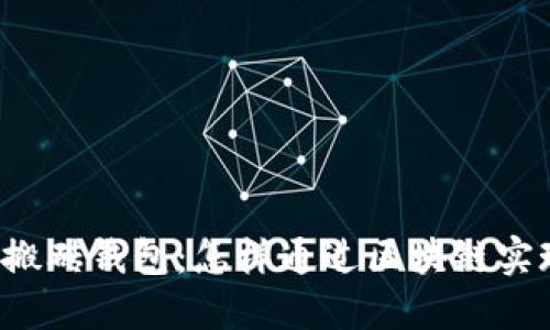 以太坊智能搬砖钱包：怎样通过区块链实现无缝套利？