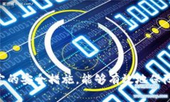如何使用Tokenim创建和管理