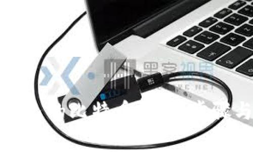 如何创建自己的比特币钱包：步骤与注意事项