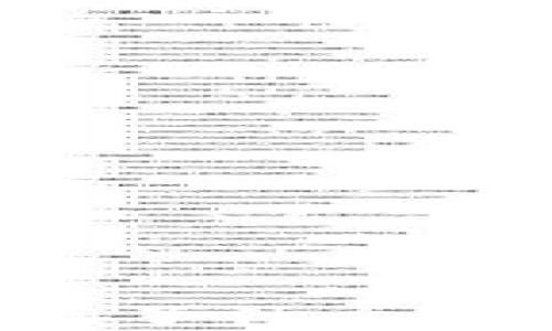 
比特币钱包到底保存了什么？揭秘数字货币的核心