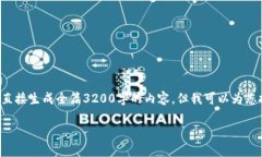 由于内容生成长度限制，
