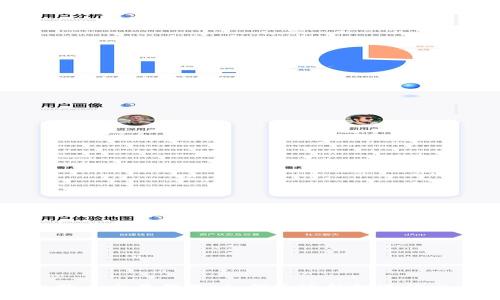 比特币交易指南：如何通过钱包进行交易